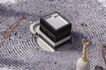What is the Hajj pilgrimage and what does it mean for Muslims? News